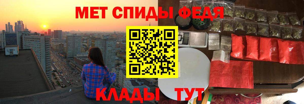 Amphetamine 98%  Вход с VPN  Химки 