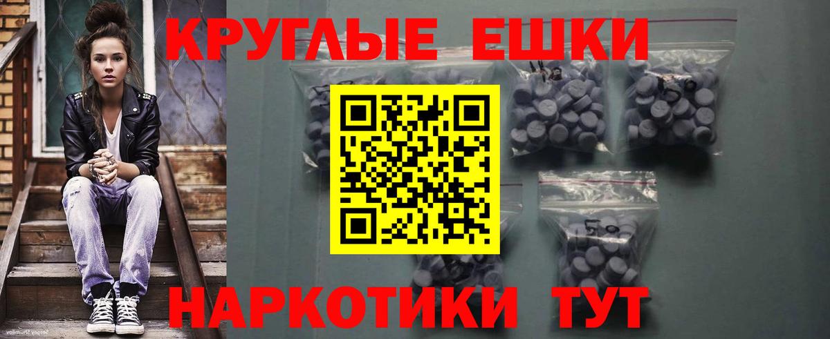 Экстази 280 MDMA  ЭКСТАЗИ  Химки  Вход с VPN 