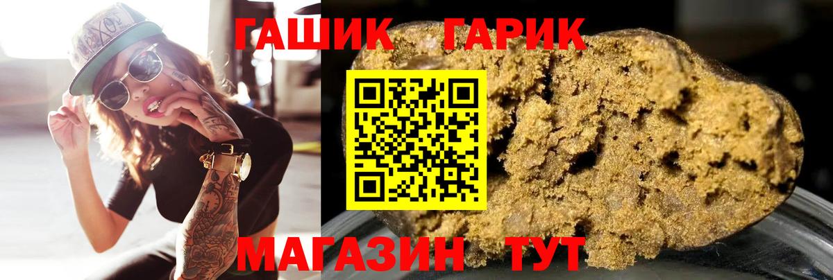 ГАШИШ hashish Химки