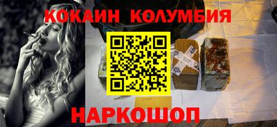 соль ск Краснознаменск