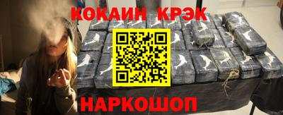 мяу мяу кристалл Краснокаменск