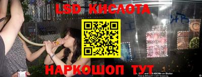 соль ск Краснознаменск