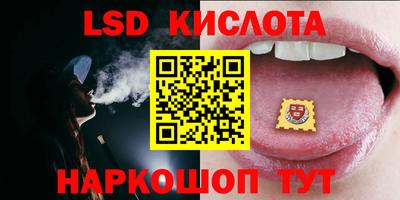 мяу мяу кристалл Краснокаменск