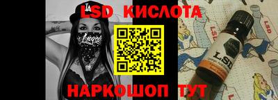 мяу мяу кристалл Краснокаменск