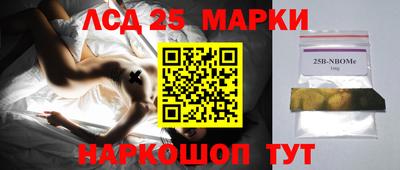 соль ск Краснознаменск