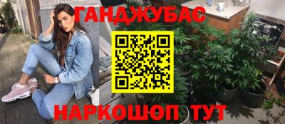 соль ск Краснознаменск