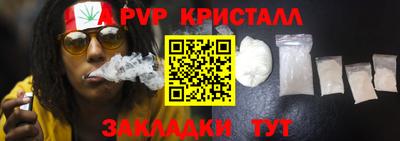 соль ск Краснознаменск