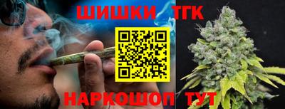 соль ск Краснознаменск