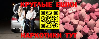 ECSTASY Краснодар