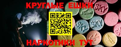ECSTASY Краснодар