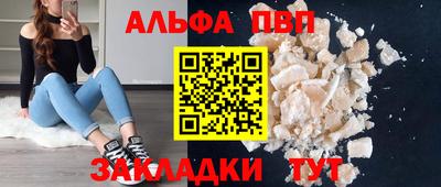 соль ск Краснознаменск