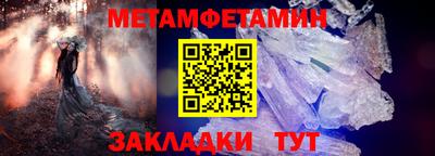 соль ск Краснознаменск