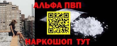 мяу мяу кристалл Краснокаменск
