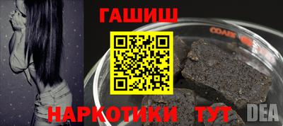 мяу мяу кристалл Краснокаменск