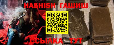 мяу мяу кристалл Краснокаменск