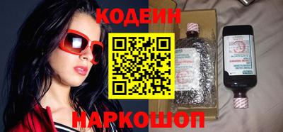мяу мяу кристалл Краснокаменск