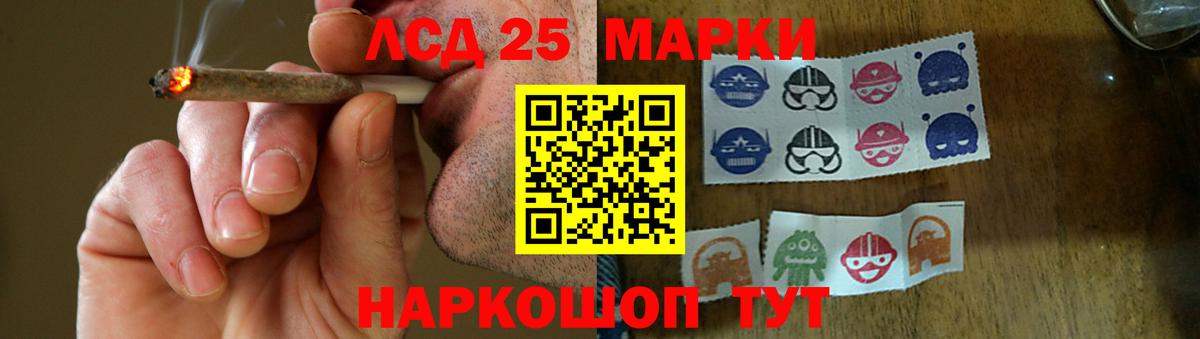 Химки  ЛСД экстази кислота  Вход с VPN  мега ссылки  Лсд 25 экстази кислота 