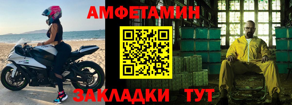 МЕТАМФЕТАМИН кристалл  Вход с VPN  МЕТАМФЕТАМИН кристалл  Химки 