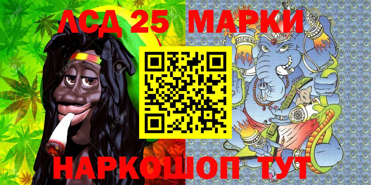Марки NBOMe 1,5мг  Вход с VPN  Химки  Марки NBOMe  Марки NBOMe 1,5мг 