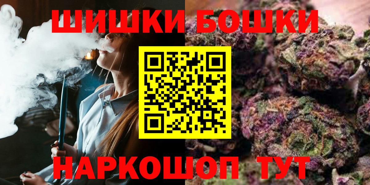 Марихуана THC 21%  Бошки марихуана сатива  Химки  Марихуана SATIVA & INDICA  Вход с VPN 